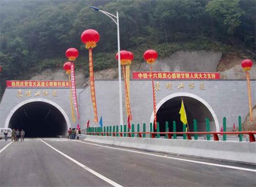 唐山公路隧道工程